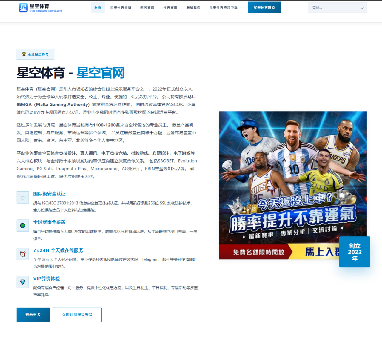 樊振东澳门冠军赛状态回升，剑指巴黎奥运再启征程